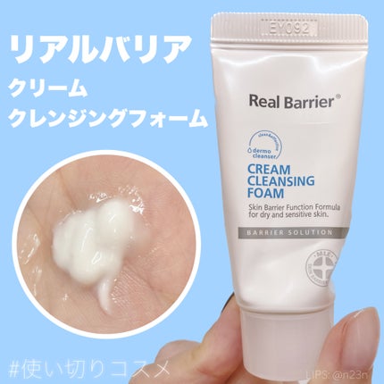 クリームクレンジングフォーム/Real Barrier/洗顔フォームを使ったクチコミ(1枚目)