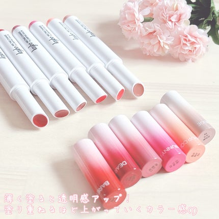 MELTING CHANGE PLUMPING BALM/keybo/口紅を使ったクチコミ(2枚目)