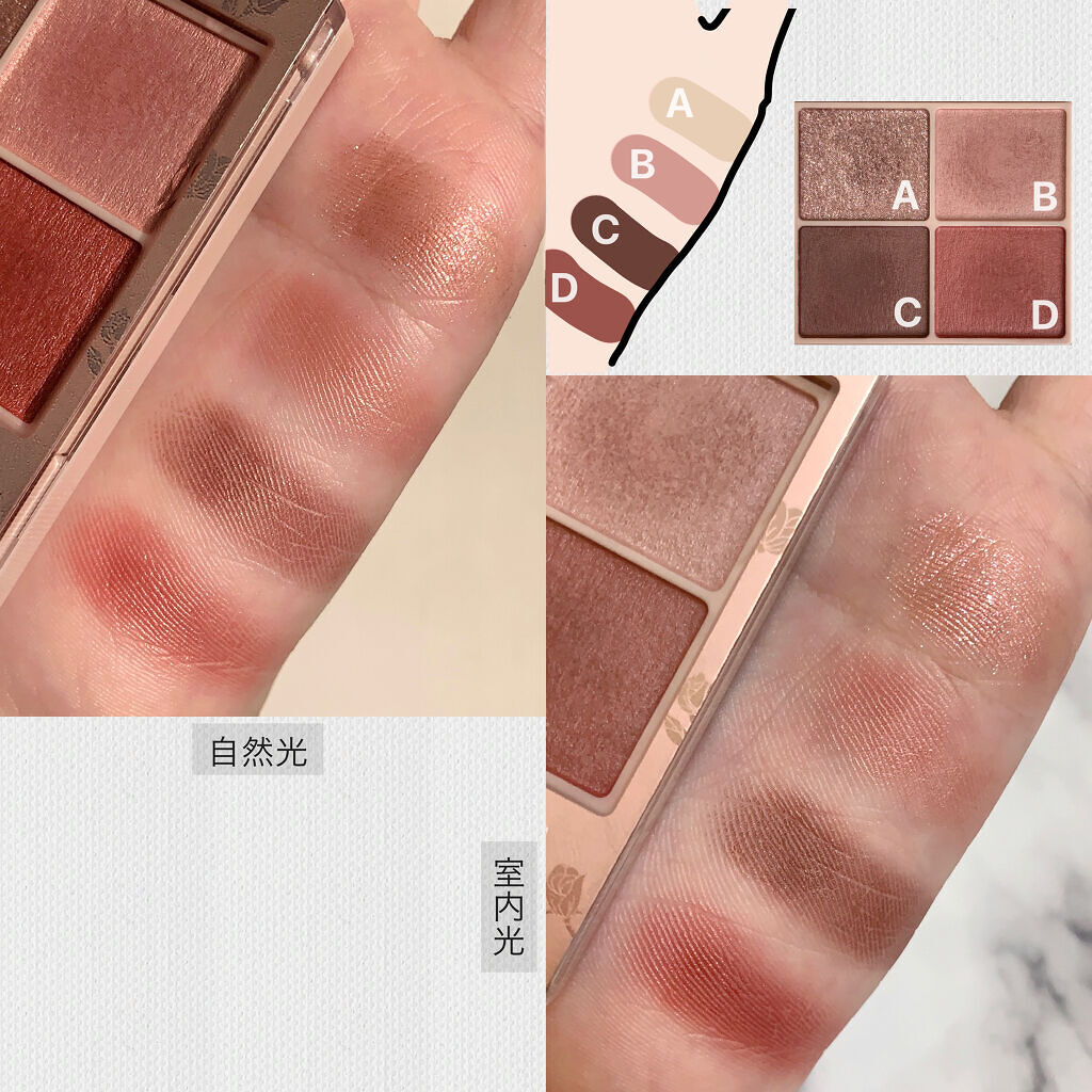 シルキースフレアイズ（マットタイプ）/キャンメイク/アイシャドウパレットを使ったクチコミ（2枚目）