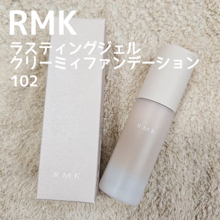 RMK ラスティング ジェルクリーミィファンデーション/RMK/クリーム・エマルジョンファンデーションを使ったクチコミ(1枚目)