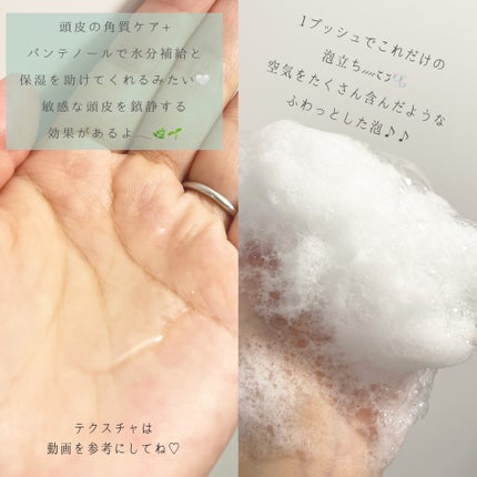 リラックス45シャンプー/arwe/市販シャンプーを使ったクチコミ(2枚目)