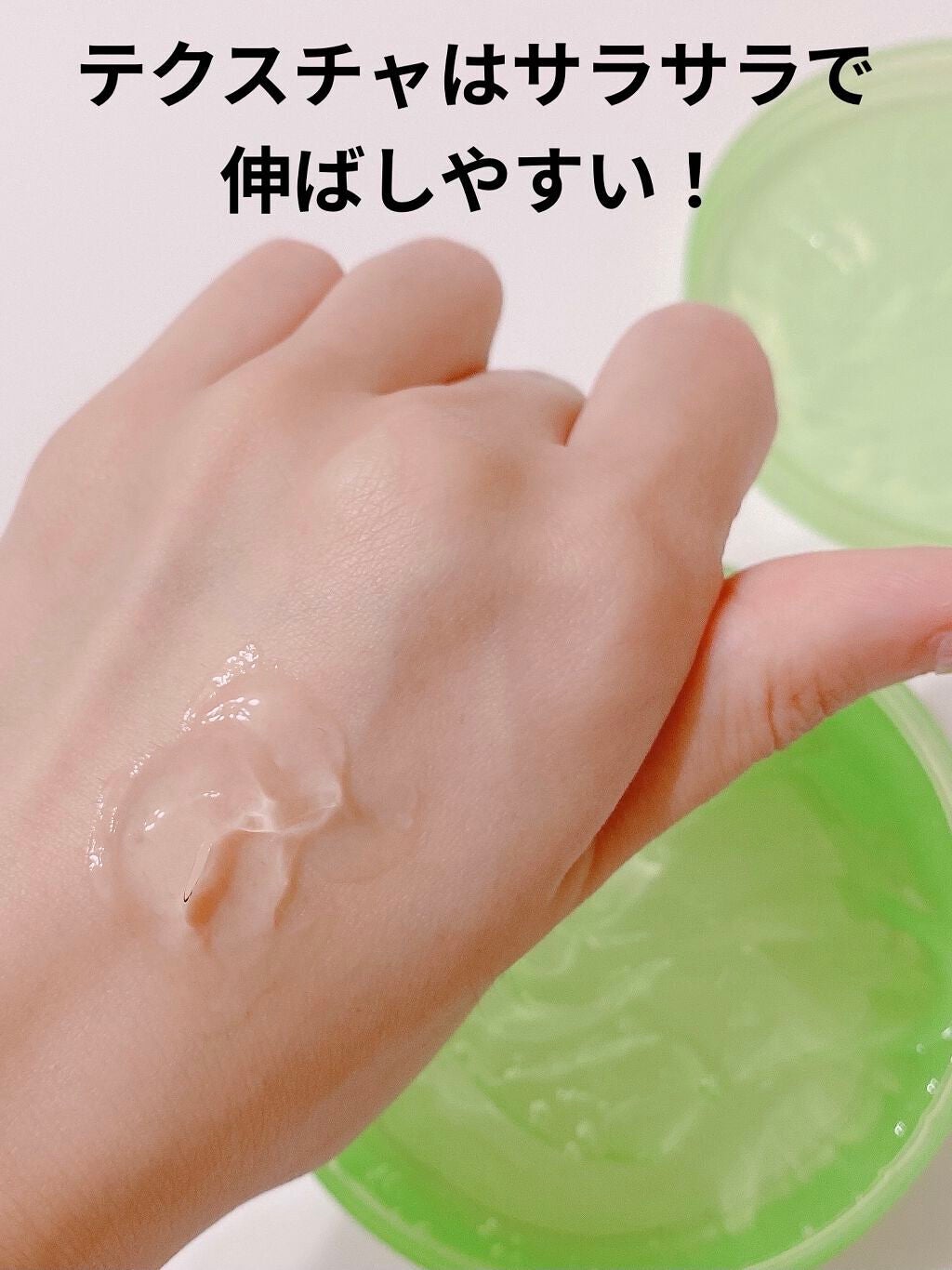 ティーツリーカーミングハイドロジェル/MEDIHEAL/ボディローションを使ったクチコミ(3枚目)