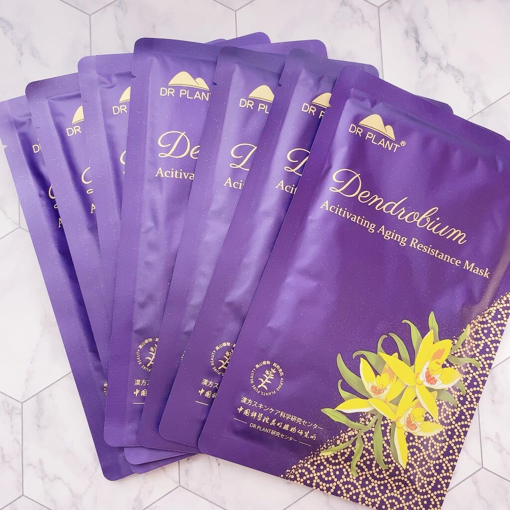 セッコク蘭エイジングケアマスクα/DR PLANT/シートマスク・パックを使ったクチコミ(2枚目)
