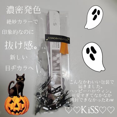 KiSS ニューアピールライナーのクチコミ「#PR#プレキャン当選品#KiSS#提供


✼••┈┈••✼••┈┈••✼••┈┈••✼••.....」（3枚目）