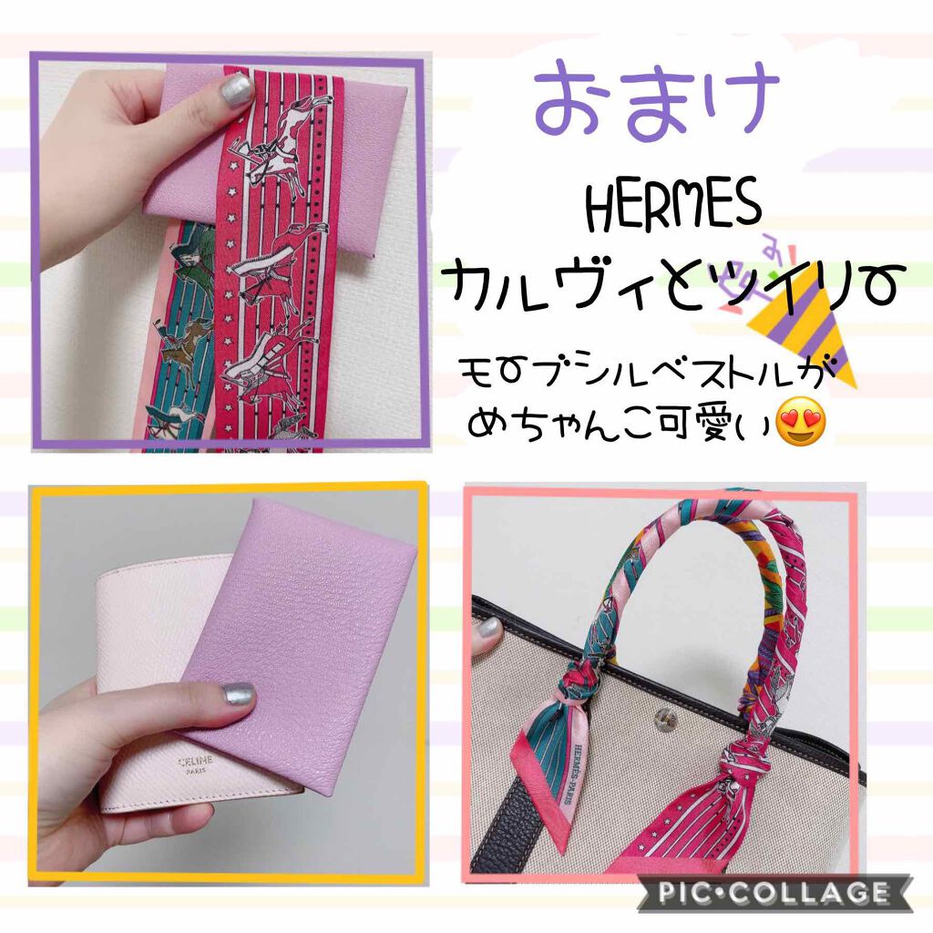 限定香水 メンズ ナイルの庭 オードトワレ ナチュラルスプレー エルメスの口コミ Hermesクリスマスコフレ エルメスにも By 宵 混合肌 30代後半 Lips