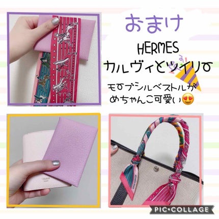 オー ド トワレ 《ナイルの庭》/エルメス/香水(メンズ)を使ったクチコミ(3枚目)