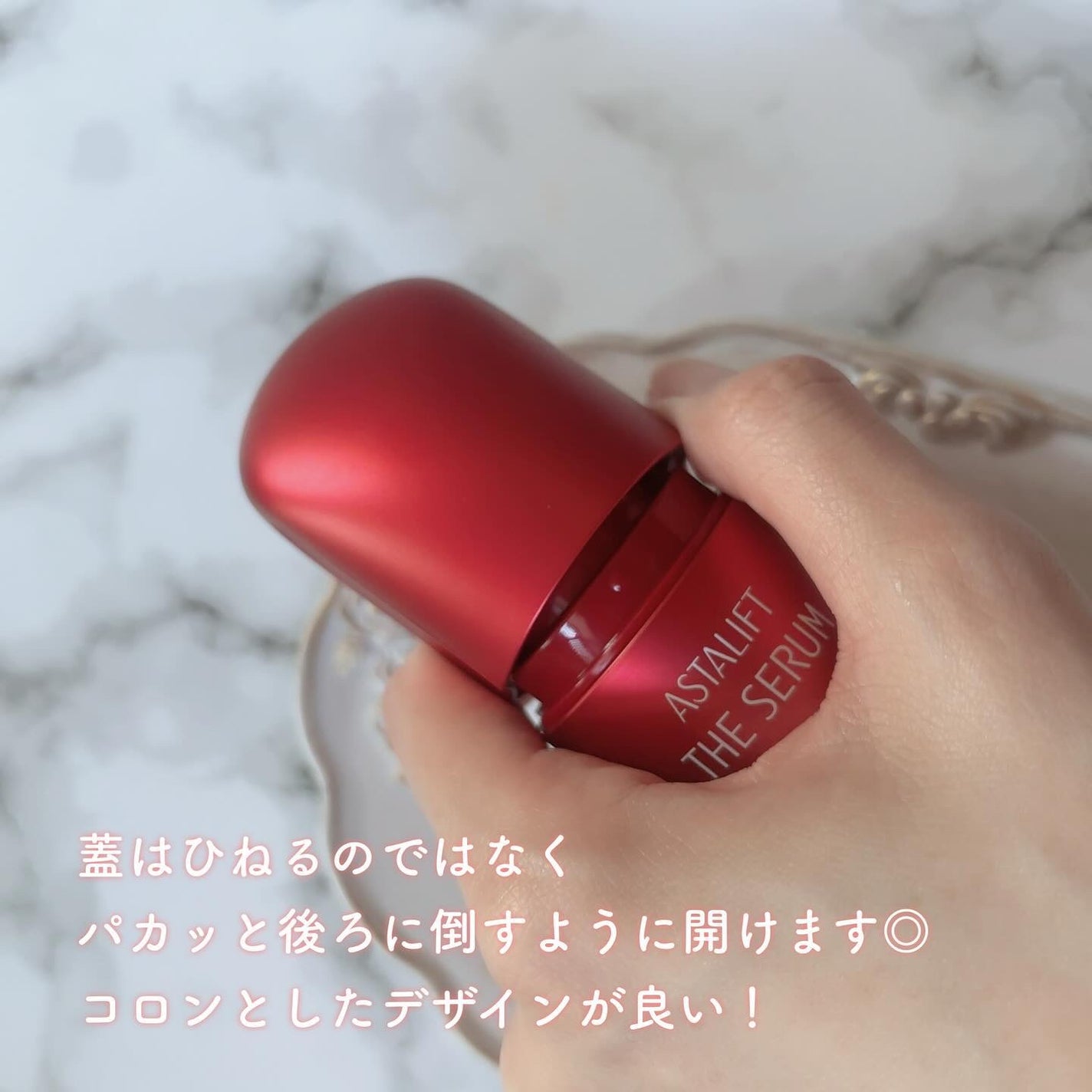 ザ セラム マルチチューン/アスタリフト/美容液を使ったクチコミ(2枚目)