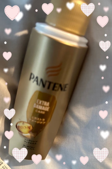 エクストラダメージケア インテンシブ ヴィタミルク/パンテーン/ヘアミルクを使ったクチコミ(1枚目)