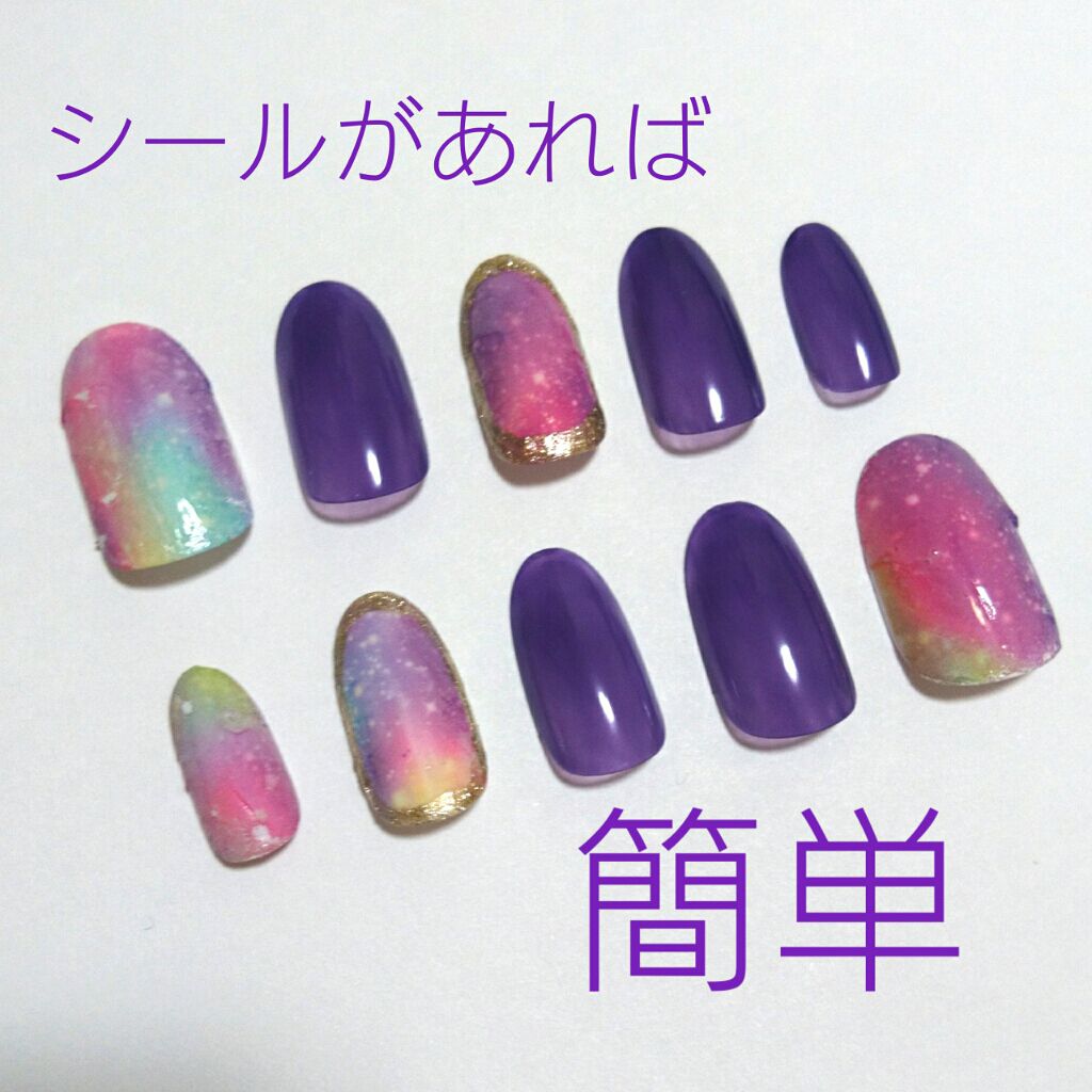 エスポルール ネイルポリッシュa エスポルールを使った口コミ 銀河のようなネイル 宇宙柄は手書きだと大 By ゆかい フォロバ 乾燥肌 代後半 Lips エスポルール ネイルポリッシュa エスポルールを使った口コミ 銀河のようなネイル 宇宙柄は手書きだと大 By ゆかい フォロバ 乾燥肌 代後半 Lips