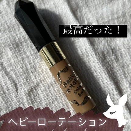 カラーリングアイブロウ/ヘビーローテーション/眉マスカラを使ったクチコミ(1枚目)