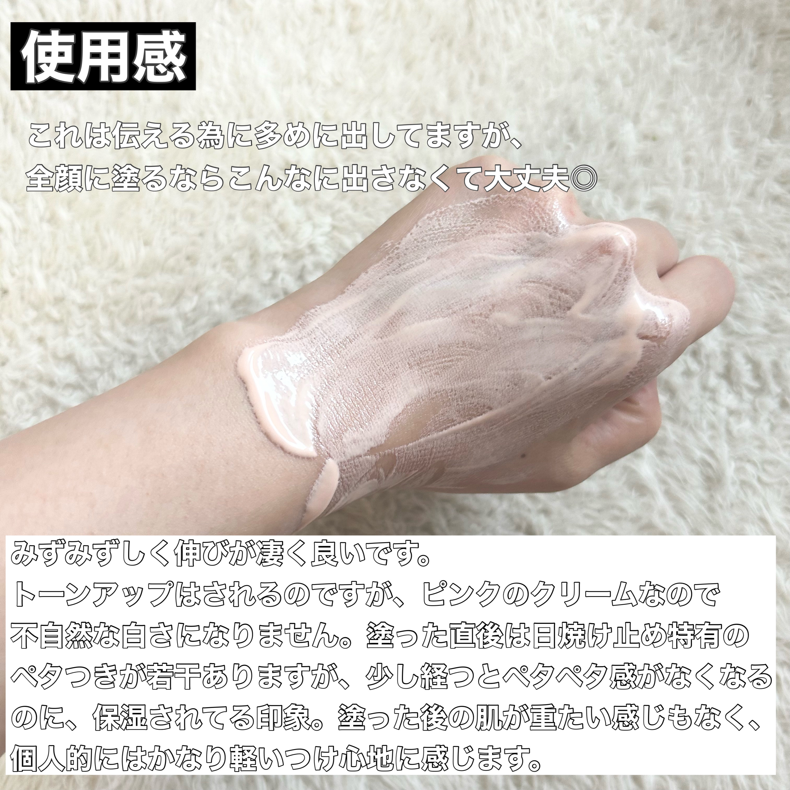 ウォータフルトーンアップサンクリーム/ダルバ/日焼け止めクリームを使ったクチコミ（2枚目）