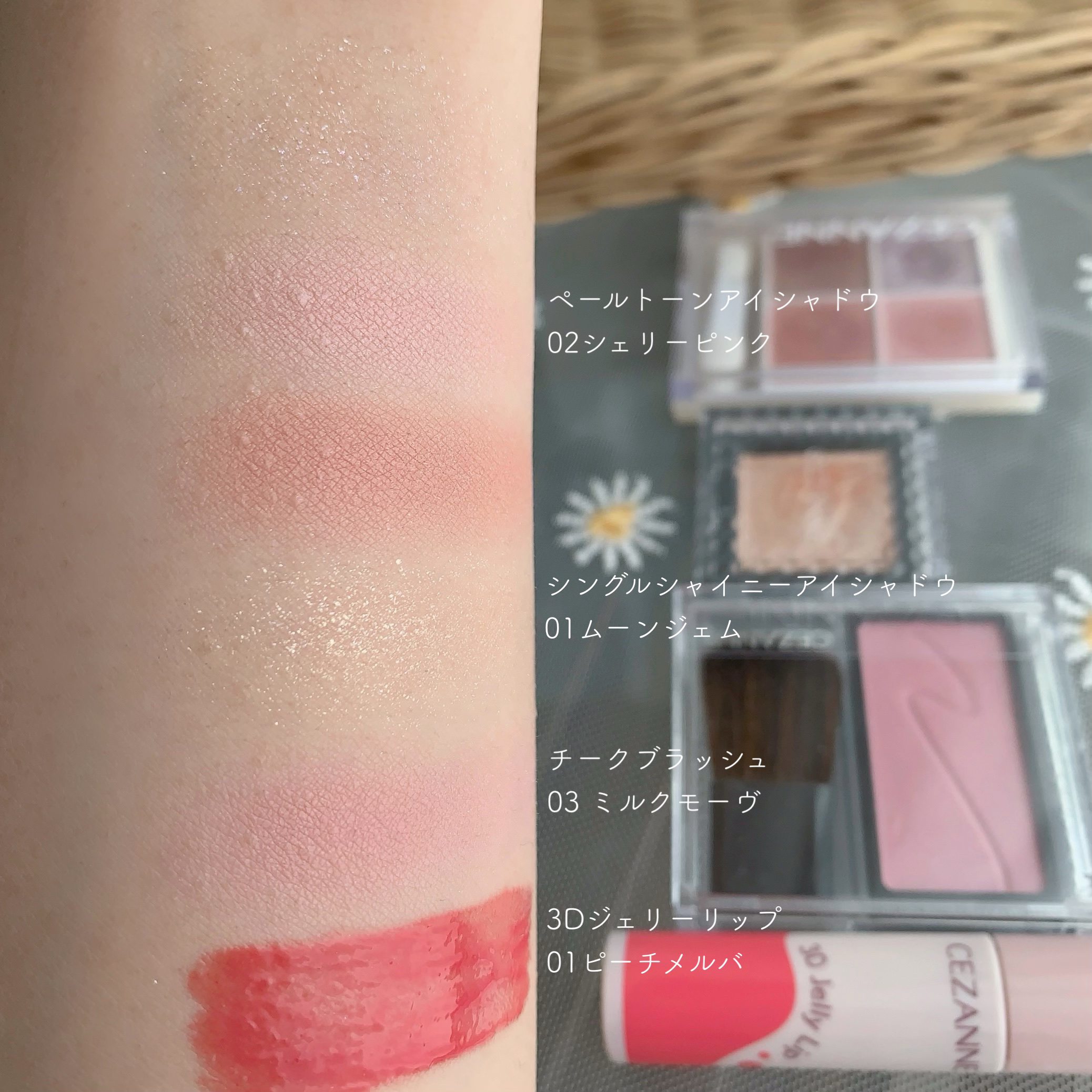 チークブラッシュ/CEZANNE/パウダーチークを使ったクチコミ（3枚目）