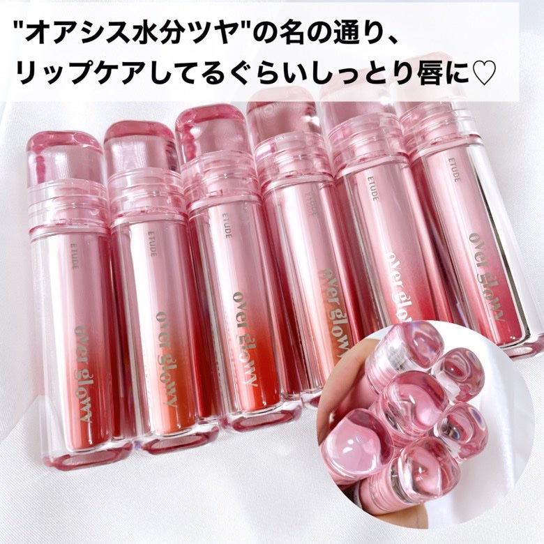 オーバーグロウティント/ETUDE/リップティントを使ったクチコミ(9枚目)