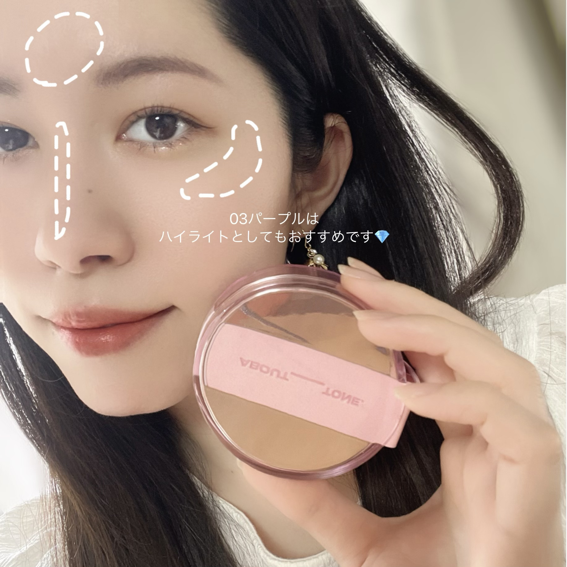 ザ・ブラーパウダーパクト/ABOUT TONE/プレストパウダーを使ったクチコミ（3枚目）