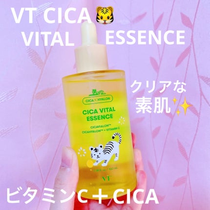 シカバイタル エッセンス/VT/美容液を使ったクチコミ(1枚目)