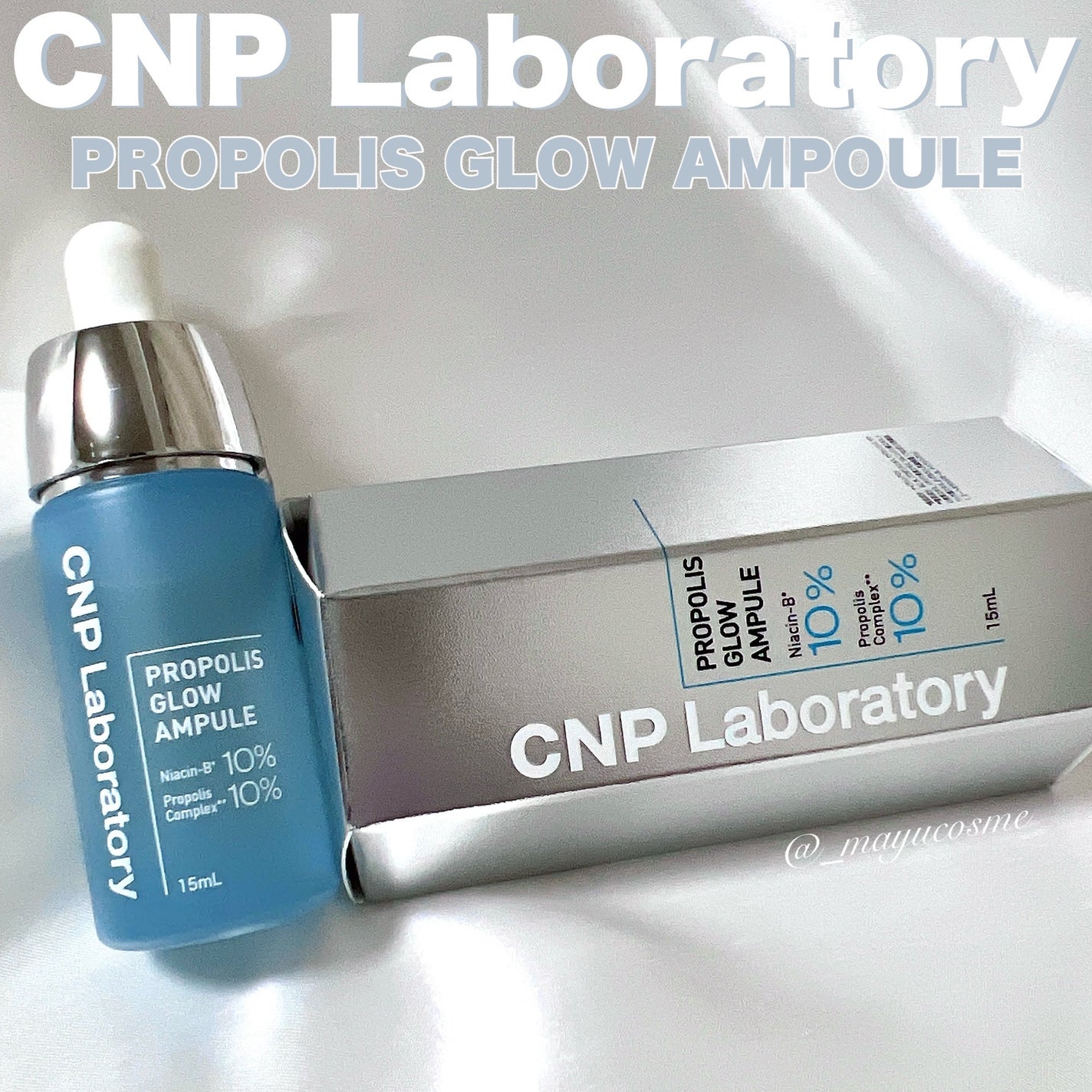 CNP プロ P G セラム/CNP Laboratory/美容液を使ったクチコミ(1枚目)