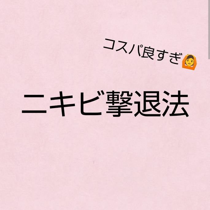 エイジングケア化粧水・高保湿タイプ/無印良品/化粧水を使ったクチコミ(1枚目)