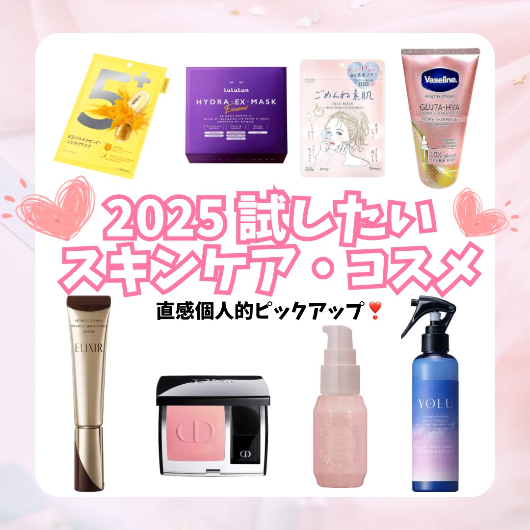 ディオールスキン ルージュ ブラッシュ 625 ミッツァ シマー/Dior/パウダーチークを使ったクチコミ（1枚目）