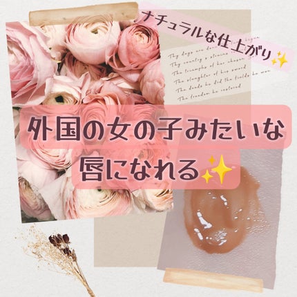 リップアーマー/KiSS/口紅を使ったクチコミ(1枚目)