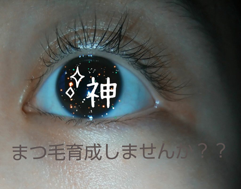 ローヤルゼリー配合 栄養ローション/DAISO/美容液を使ったクチコミ(1枚目)