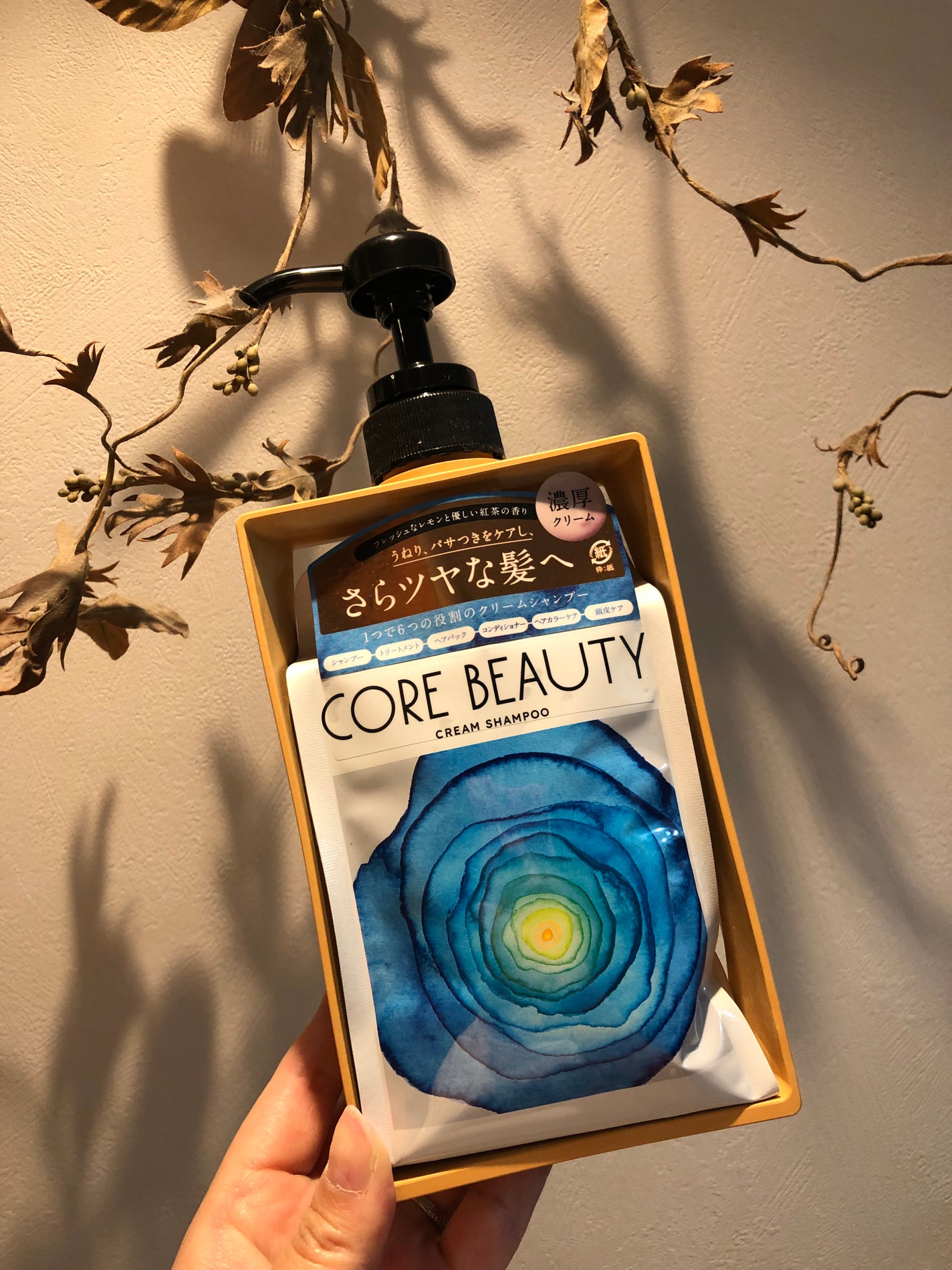 クリームシャンプー/CORE BEAUTY/市販シャンプーを使ったクチコミ(1枚目)