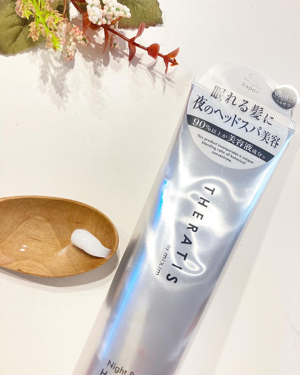 ナイトリペア ヘアパック/THERATIS/ヘアマスク・ヘアパックを使ったクチコミ（2枚目）