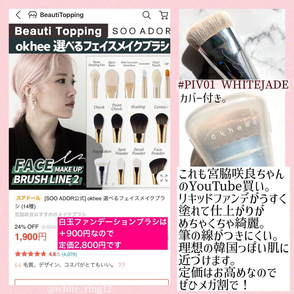 密着カバーファンデーション/GIVERNY/リキッドファンデーションを使ったクチコミ(5枚目)