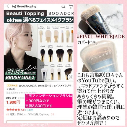 密着カバーファンデーション/GIVERNY/リキッドファンデーションを使ったクチコミ(5枚目)