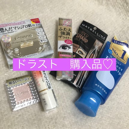ハイパーシャープ ライナー R/MAYBELLINE NEW YORK/リキッドアイライナーを使ったクチコミ(1枚目)