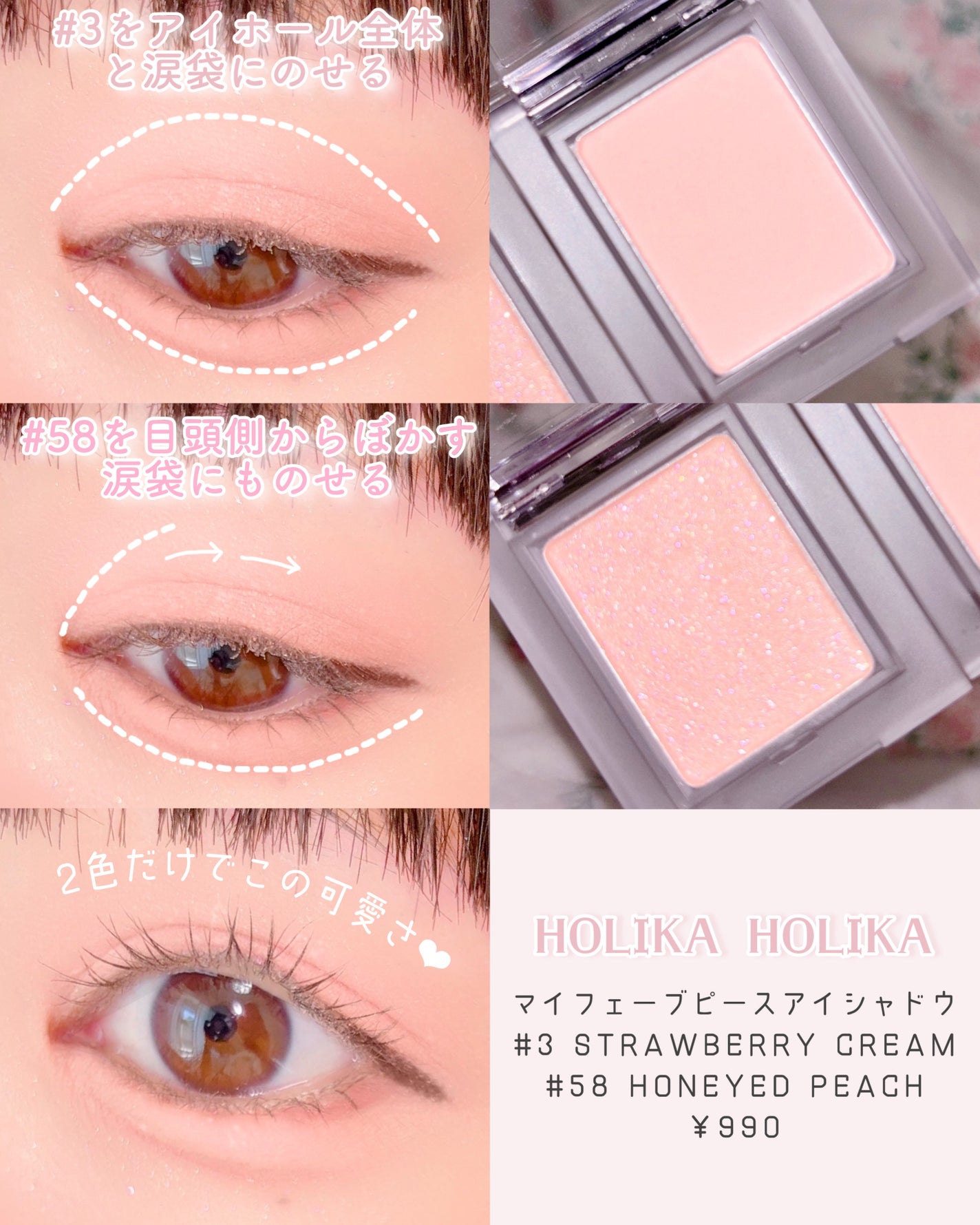 マイフェイブピースアイシャドウ/HOLIKA HOLIKA/単色アイシャドウを使ったクチコミ(2枚目)