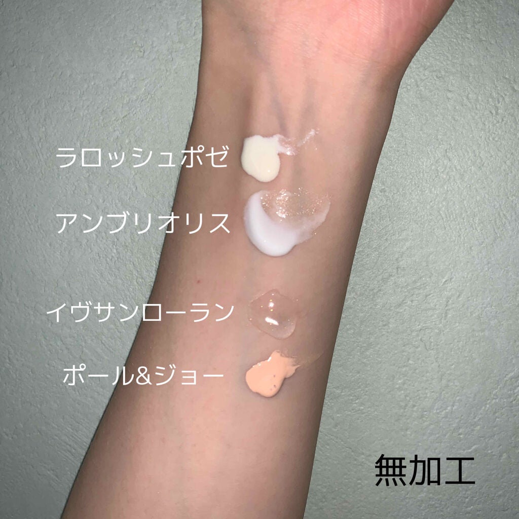 アンブリオリス モイスチャークリーム/アンブリオリス/フェイスクリームを使ったクチコミ(3枚目)