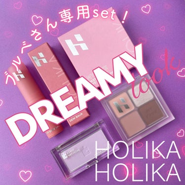 ホリカホリカ マイフェイブシャドウパレット（4カラー） #06 DREAMY/HOLIKA HOLIKA/パウダーアイシャドウを使ったクチコミ（1枚目）