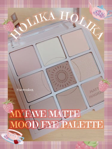 ︎┊︎HOLIKA HOLIKA マイフェブムードアイパレット デイジー


ホリカホリカのMY FAVE MOOD EYE PALETTEシリーズが大好きなので、今回はDAIZYというブラウンパレット