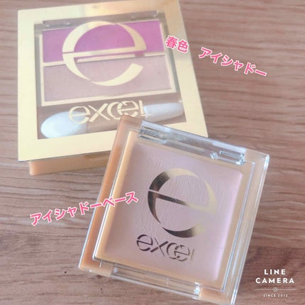 デュアルアイシャドウ N/excel/アイシャドウパレットを使ったクチコミ(1枚目)