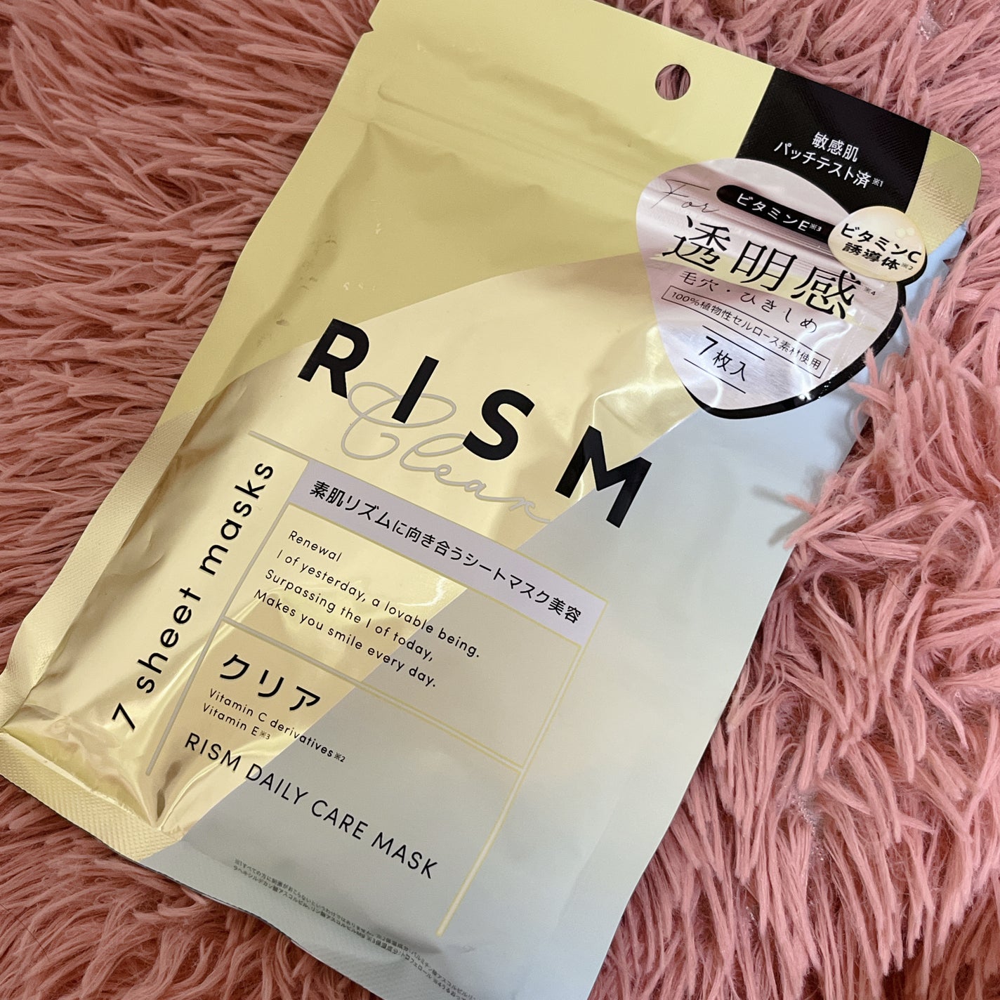 デイリーケアマスク クリア/RISM/シートマスク・パックを使ったクチコミ(2枚目)