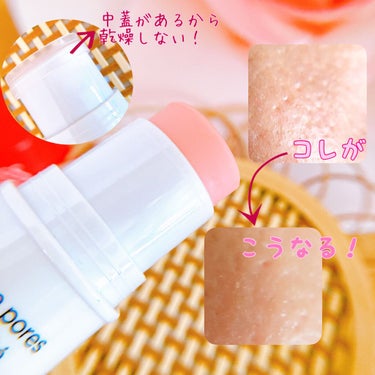 CLARINS マイクラランス ブラ—&マット スティックのクチコミ「マイクラランス　
ブラー＆マットスティック
¥2420

★ マイクラランスは比較的若い世代を.....」（2枚目）