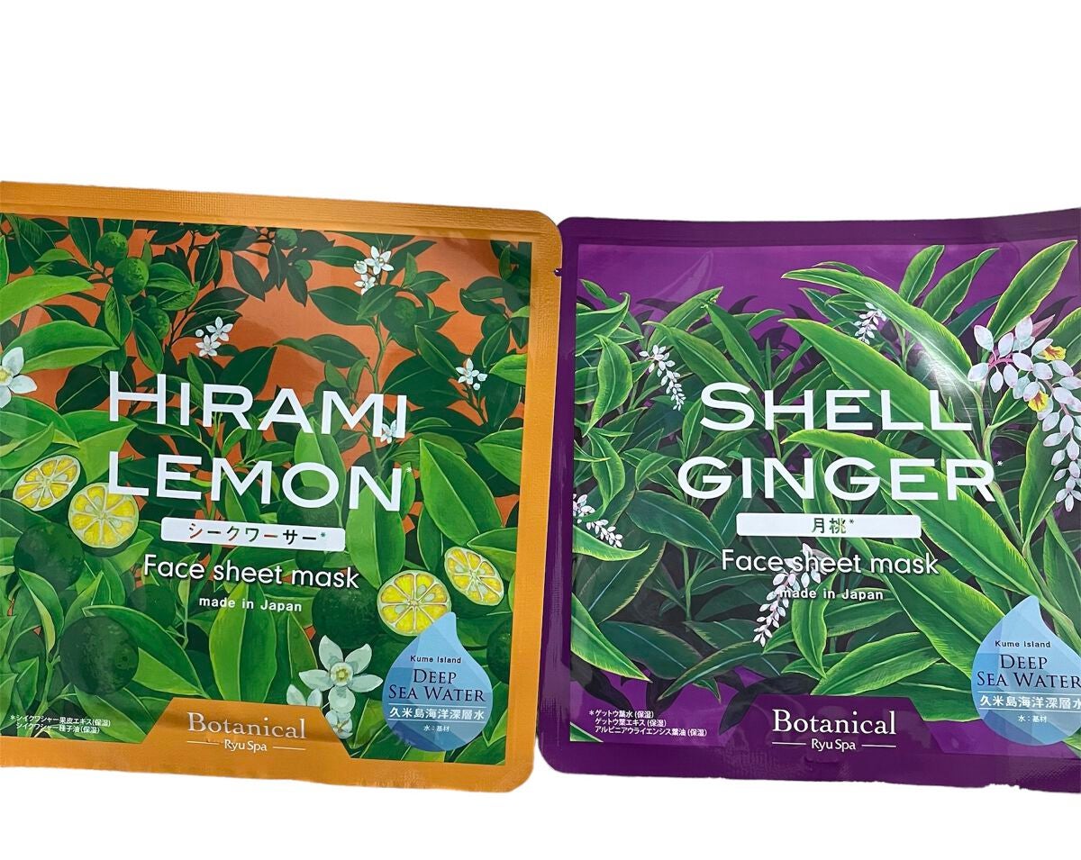 Ryu Spa Botanical フェイスマスク 海ぶどう/Ryu Spa/シートマスク・パックを使ったクチコミ(3枚目)