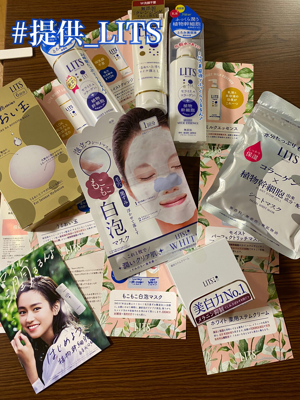 モイスト ミルクエッセンス/リッツ/乳液を使ったクチコミ（1枚目）