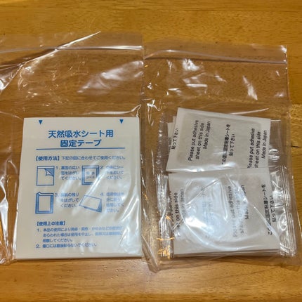 足休息 アロマ樹液シート/足らくりずむ/ボディグッズを使ったクチコミ(3枚目)