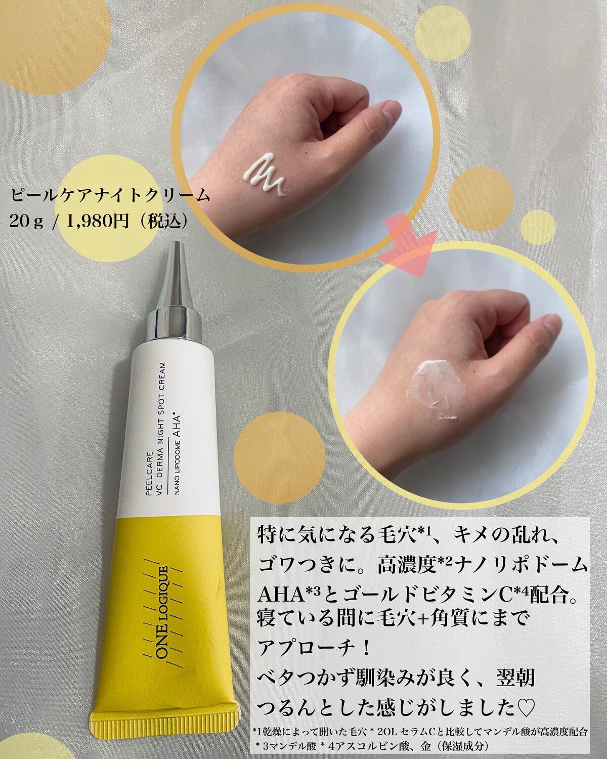 ピールケア VCバブルマイクロ フェイスウォッシュ/ONE LOGIQUE/泡洗顔を使ったクチコミ(3枚目)