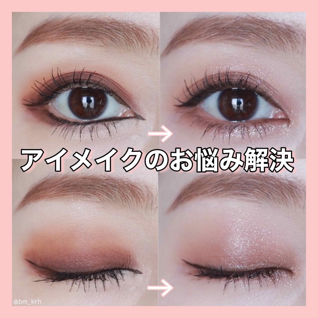 ホリカホリカ マイフェイブシャドウパレット（4カラー）/HOLIKA HOLIKA/アイシャドウパレットを使ったクチコミ（1枚目）