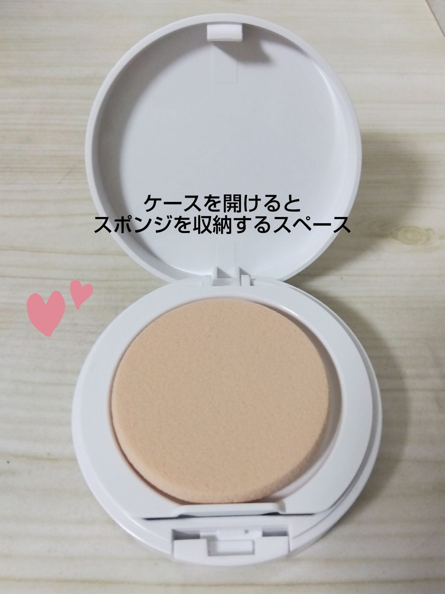 BBバーム/MiMC/BBクリームを使ったクチコミ(2枚目)