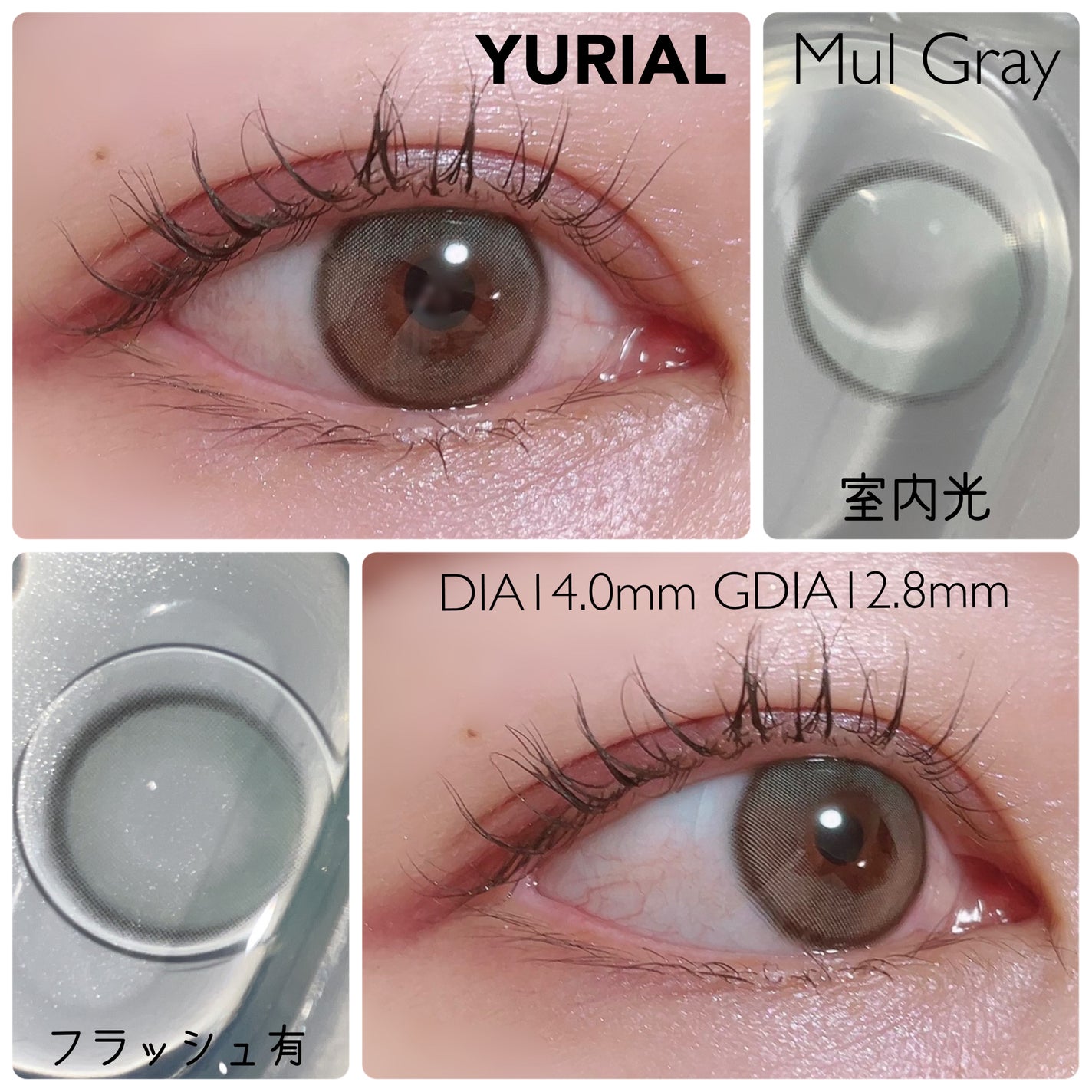 YURIAL Monthly/i-DOL/カラーコンタクトレンズを使ったクチコミ(2枚目)