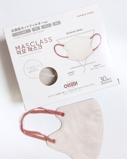 MASCLASS/SAMURAIWORKS/マスクを使ったクチコミ(3枚目)