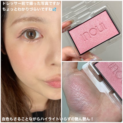 インウイ チーク 01 ナチュラルピンク(レフィル) / INOUI | LIPS インウイ チーク 01 ナチュラルピンク(レフィル) / INOUI | LIPS