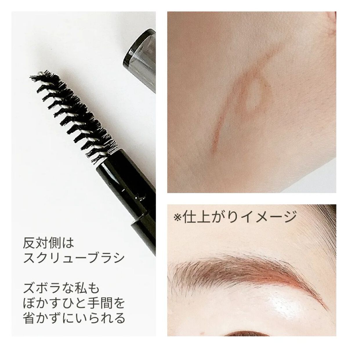 リシェ アイブロウペンシルS/Visée/アイブロウペンシルを使ったクチコミ（3枚目）