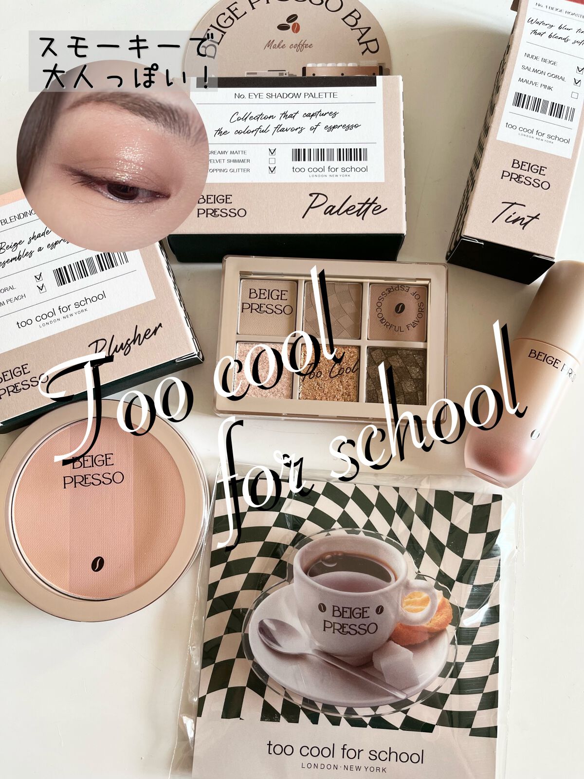 ベージュプレッソブラッシャー/too cool for school/パウダーチークを使ったクチコミ（1枚目）