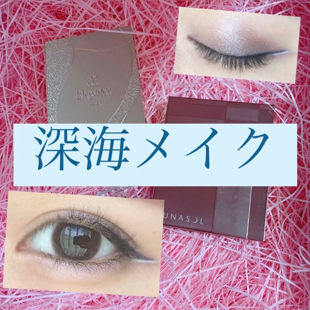 ベルベットフルアイズ/LUNASOL/アイシャドウパレットを使ったクチコミ(1枚目)