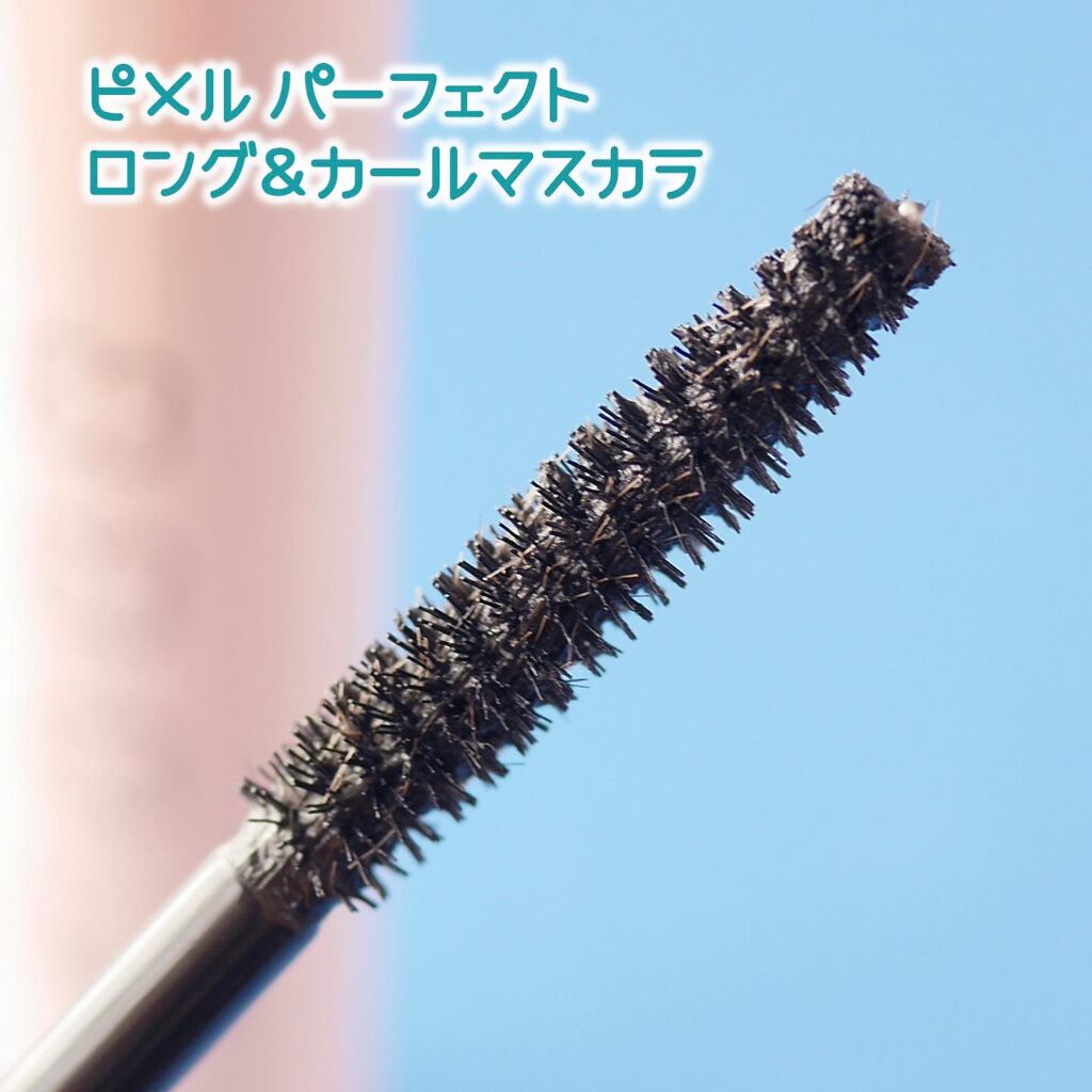 ピメル パーフェクトロング＆カールマスカラ/pdc/マスカラを使ったクチコミ（3枚目）
