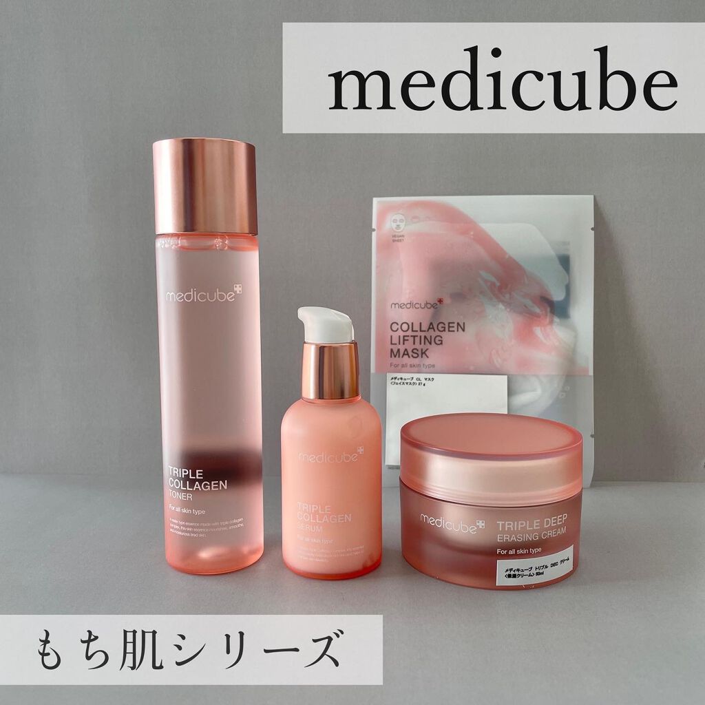 もち肌コラーゲンセラム3.0/MEDICUBE/美容液を使ったクチコミ（1枚目）